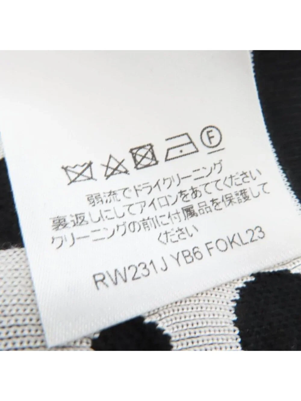 Louis Vuitton Yayoi Kusama Cotton Silk Infinity